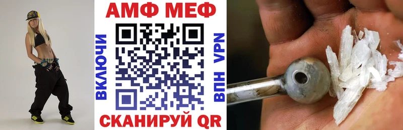 АМФ Розовый  купить  цена  Судогда 
