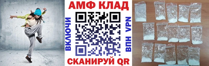Амфетамин 97% Судогда