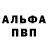 Метадон белоснежный BrazenOfKP