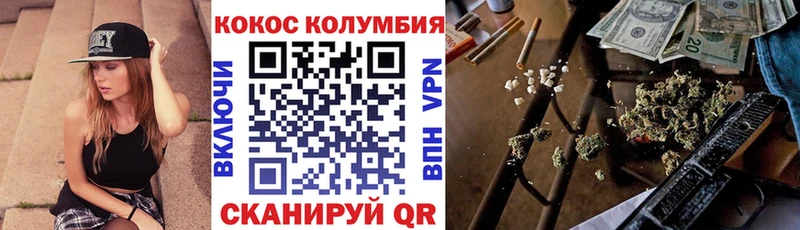 Cocaine FishScale  площадка формула  Судогда 