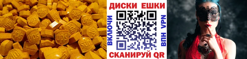 Ecstasy таблы  MEGA ТОР  Судогда 