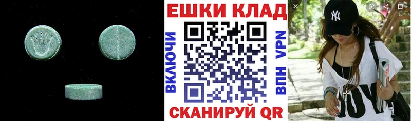 Ecstasy 250 мг Судогда