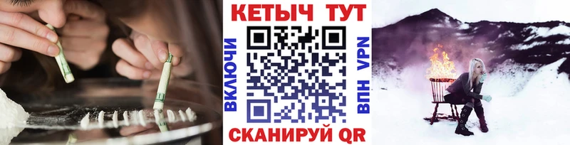 КЕТАМИН VHQ  купить закладку  Судогда 