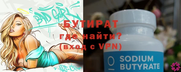 метамфетамин Заводоуковск