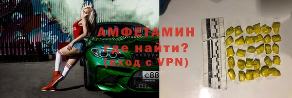 ALPHA-PVP Заволжье