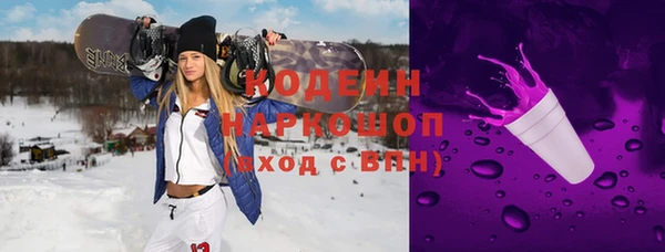 ALPHA-PVP Заволжье