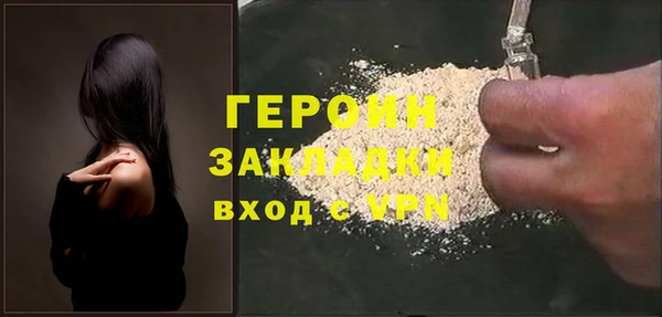 метадон Сосновка