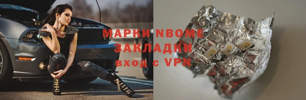 ALPHA-PVP Заволжье
