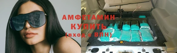ALPHA-PVP Заволжье