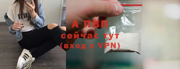 метамфетамин Заводоуковск
