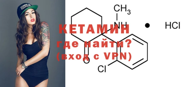 меф Струнино
