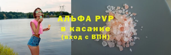 гашиш Сосновоборск