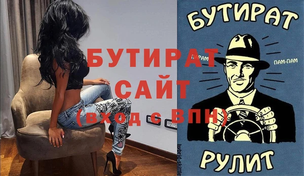 кокс Заволжск