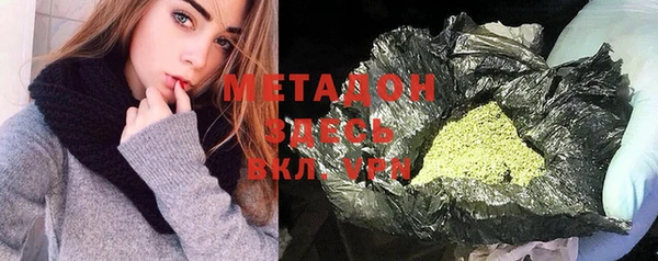 метамфетамин Заводоуковск