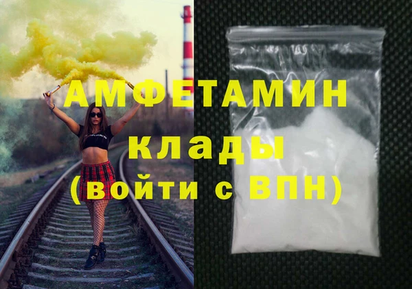 метадон Сосновка