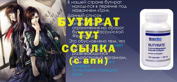 метамфетамин Заводоуковск