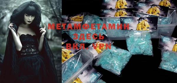 ALPHA-PVP Заволжье