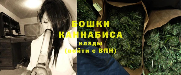 метамфетамин Заводоуковск