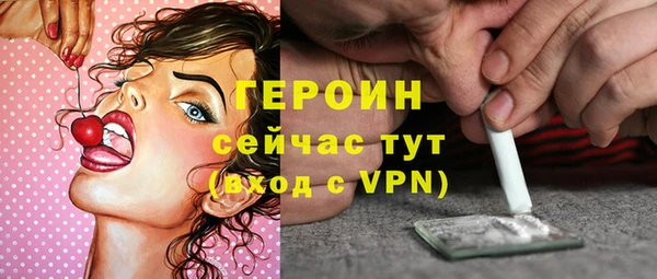 метамфетамин Заводоуковск