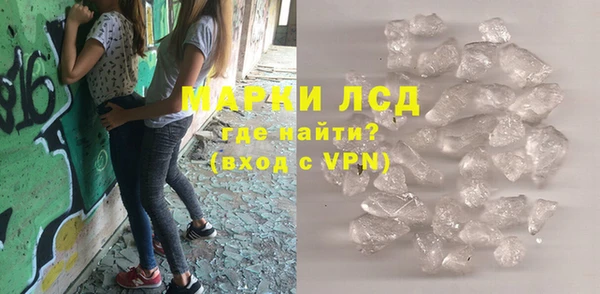 метамфетамин Заводоуковск
