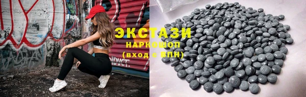 СК Слюдянка