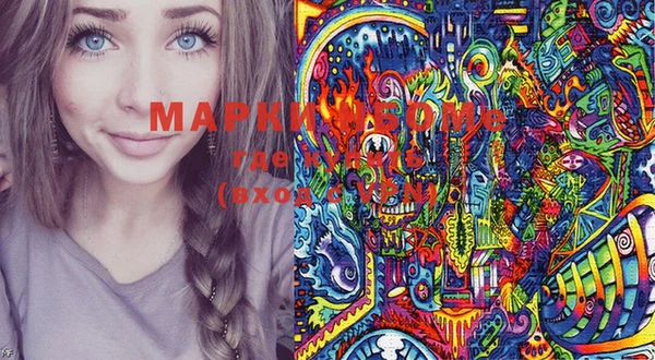 эйфоретик Снежинск