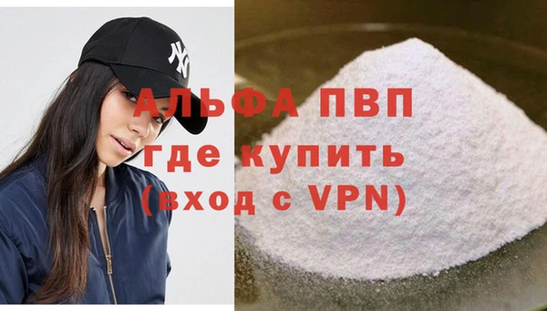 метамфетамин Заводоуковск