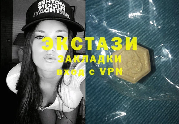 метамфетамин Заводоуковск