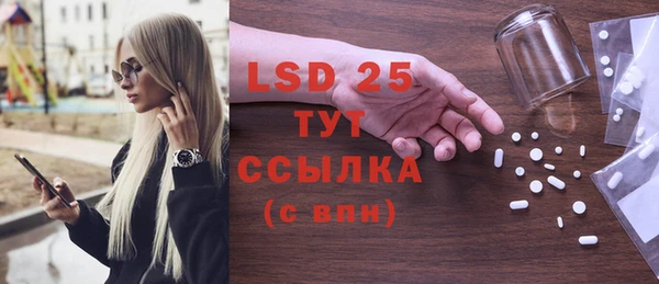 метамфетамин Заводоуковск