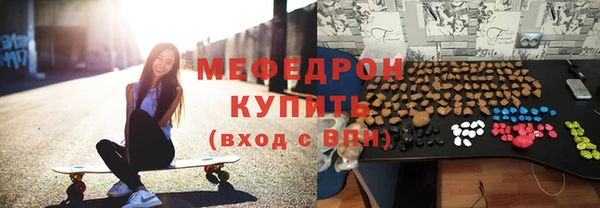 метамфетамин Заводоуковск