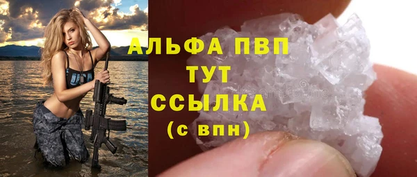метамфетамин Заводоуковск