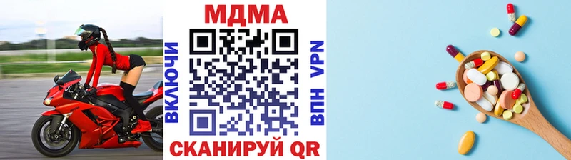 МЕГА   это телеграм  МДМА VHQ  Судогда 