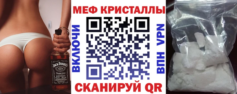 ссылка на мегу сайт  Судогда  Меф 4 MMC 