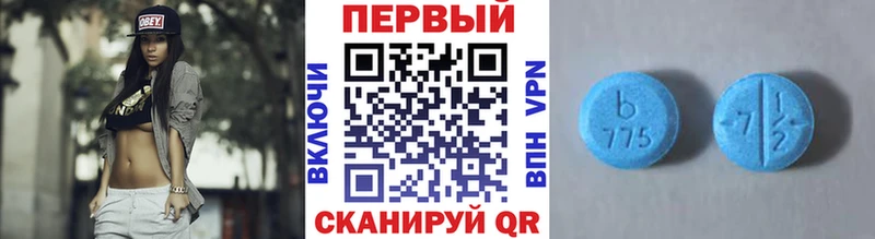 Первитин мет OMG как зайти Судогда