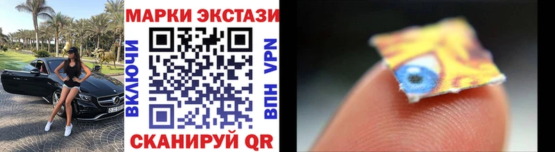 Наркотические марки 1500мкг  Судогда 