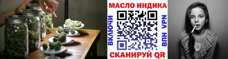ТГК вейп закладки Судогда